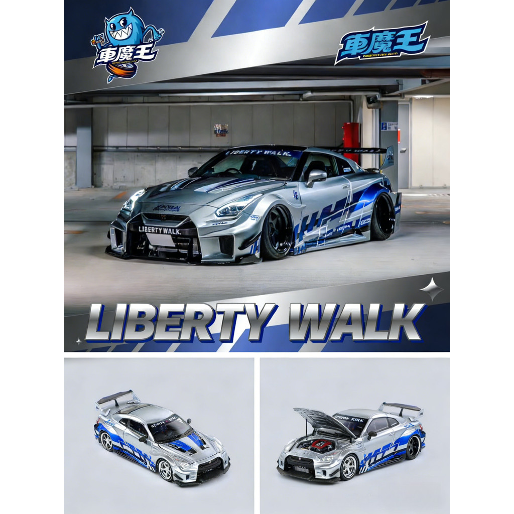 Demon King Auto 1/64 Nissan GTR R35 LBWK Silver Blue Mô Hình Xe Mô Phỏng Quy Mô Nhỏ Hợp Kim Xe Ô Tô 