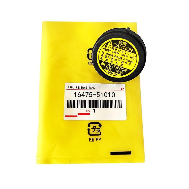 16475-51010 Dành Cho Xe Toyota Camry Avalon RAV4 Lexus IS F LS460 Làm Mát Động Cơ Phục Hồi Nắp Bình1