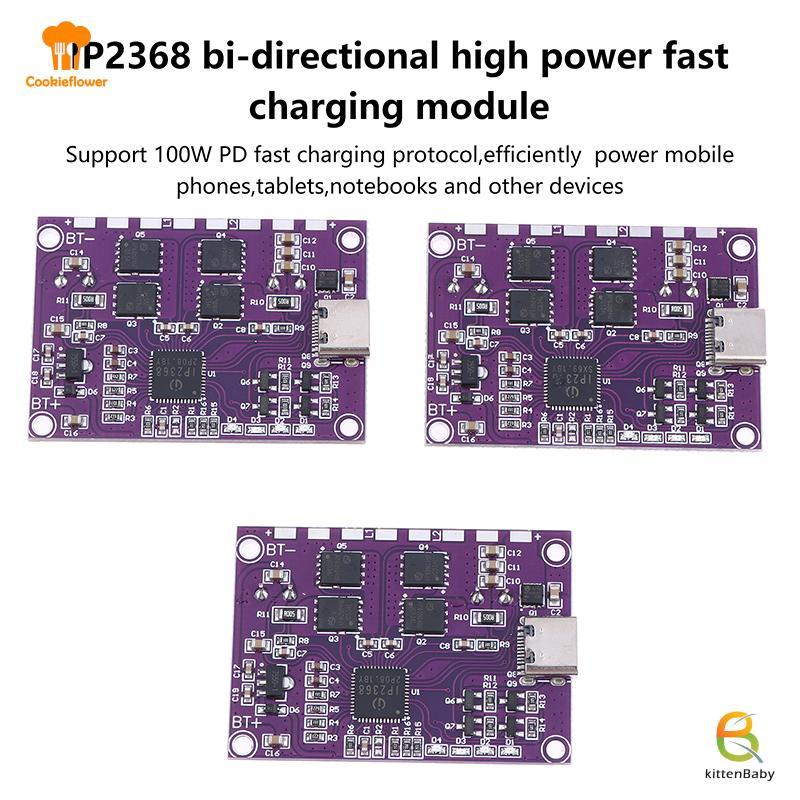 [Kitten-t] Mô-đun 100W hai chiều IP2368 -Bộ sạc công suất cao Giao diện Type-c mới