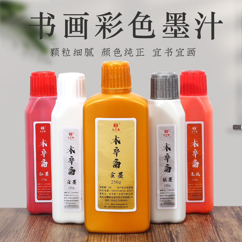 Mực vàng ajyib8520cnx.my20260114