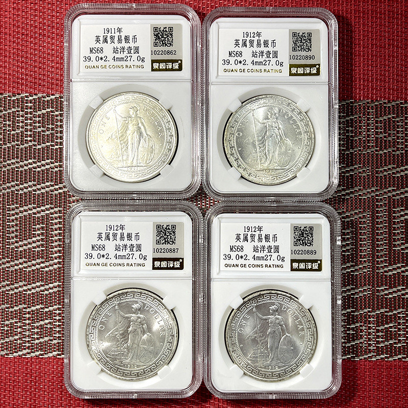 1912 British Trading Silver Coin Station Ocean One Yuan Grade Coin Box Coin Coin Ocean Silver Yuan A