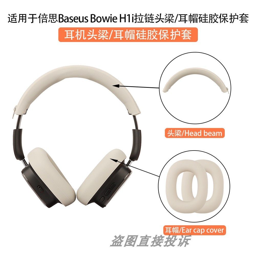 Thích hợp cho Tai nghe Baseus Baseus Baseus Bowie H1i Vỏ bảo vệ Tai nghe Bluetooth Bowie H1i Đầu nga
