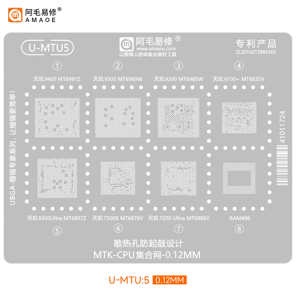 Amaoe U-MTU5 BGA Reball Stencil CHO MTK Độ mờ 9400 9200 8300 ULTRA 6100 CPU MT6991Z MT6929W MT6955W 