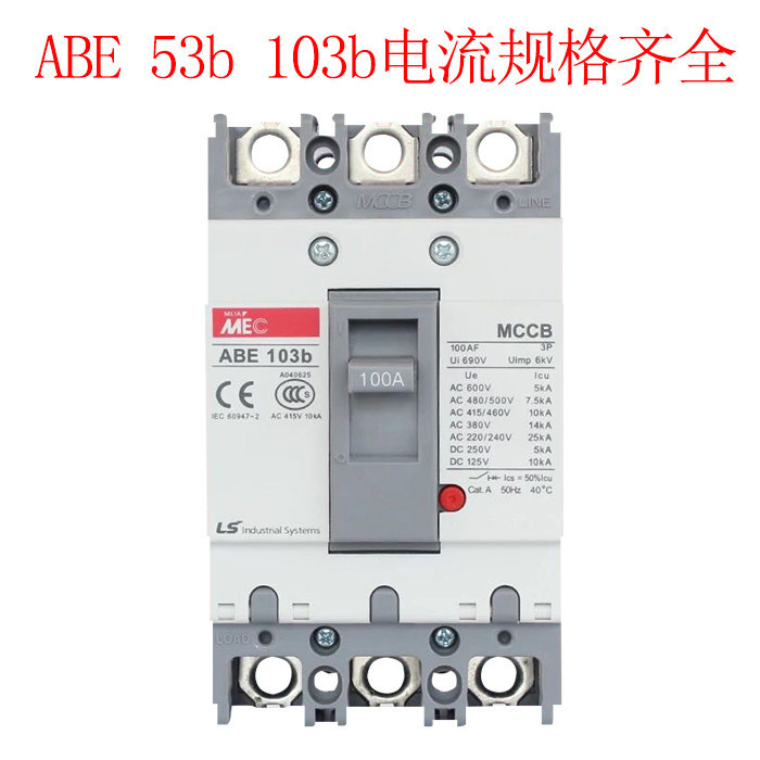 Công tắc không khí ngắt mạch sản xuất LS BS32c ABE53b / 103b / 203b / 403b