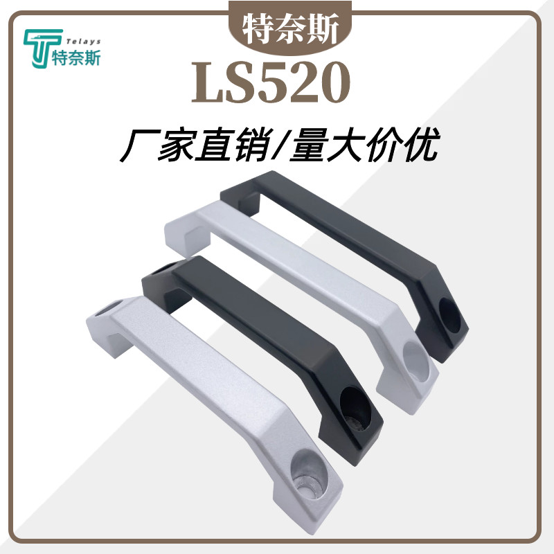 Đồng Hồ◮LS520 Hợp Kim Nhôm Tay Cầm Vuông Hình Chữ U Tay Cầm Hộp Phân Phối Cửa Tủ Điện Thiết Bị Công 