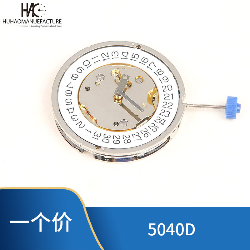 Phụ kiện đồng hồ Swiss RONDA RONDA Original Quartz Watch Movement 5040D Movement White Movement 4.6