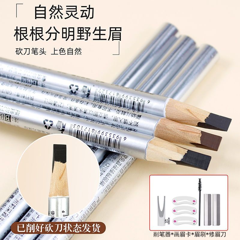 Makeup Artist Hard Core Eyebrow Pencil Natural 3D Waterproof Sweatproof Long-lasting Non-fading Clea