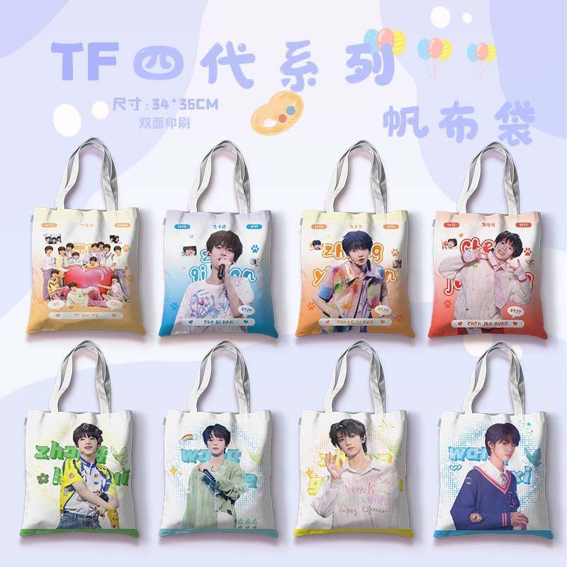 / TF Thế hệ thứ tư Zhang Yiran Yang Bowen Chen Yiheng Chen Junming Zuo Qihan Túi vải dung tích lớn T