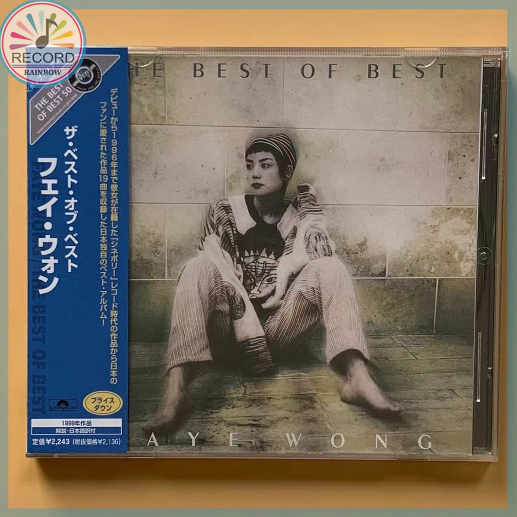Faye Wong The Best of Best Collection Original CD Album [Sealed] Brand New YNHG