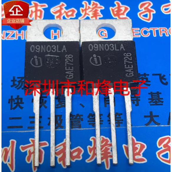 1-5 Chiếc 2N0609 IPP80N06S2-09 090N03LA 6R600P6 4N0609 6R600E6 IPP60R600E6 230N06L N10L26 2N0607 N10