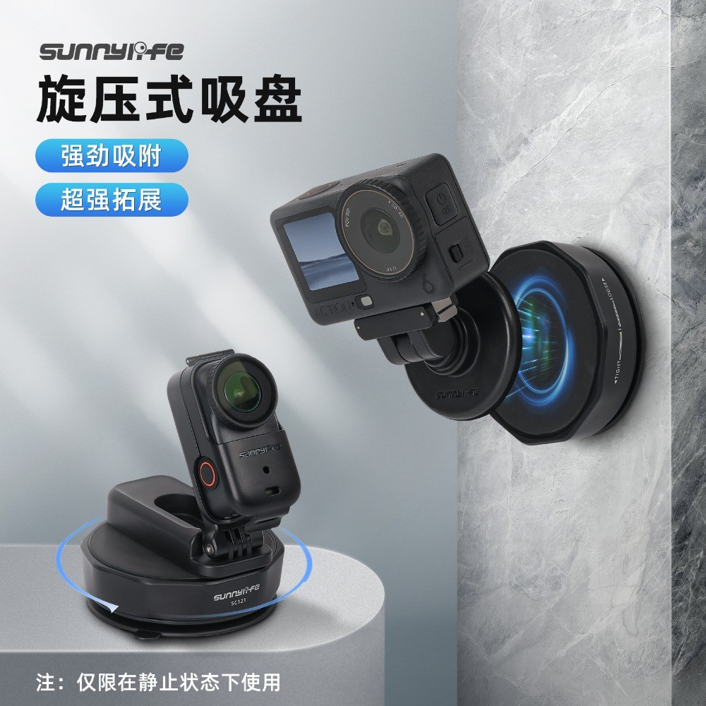 Áp dụng cho POCKET 3 / 2 / Action 6 / 5 Pro / 4 / 3 / OSMO NANO / OSMO 360 / Insta360 X4 Air / X5 / 