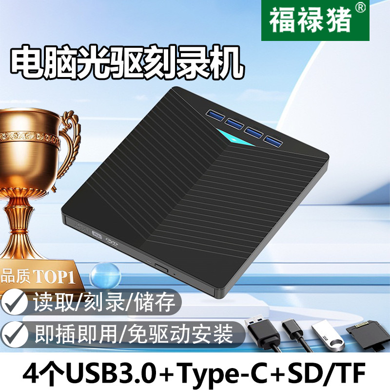 [Huixuan] usb Đọc cd Máy nghe nhạc di động Đầu ghi DVD không cần trình điều khiển Đầu ghi khắc CD DV