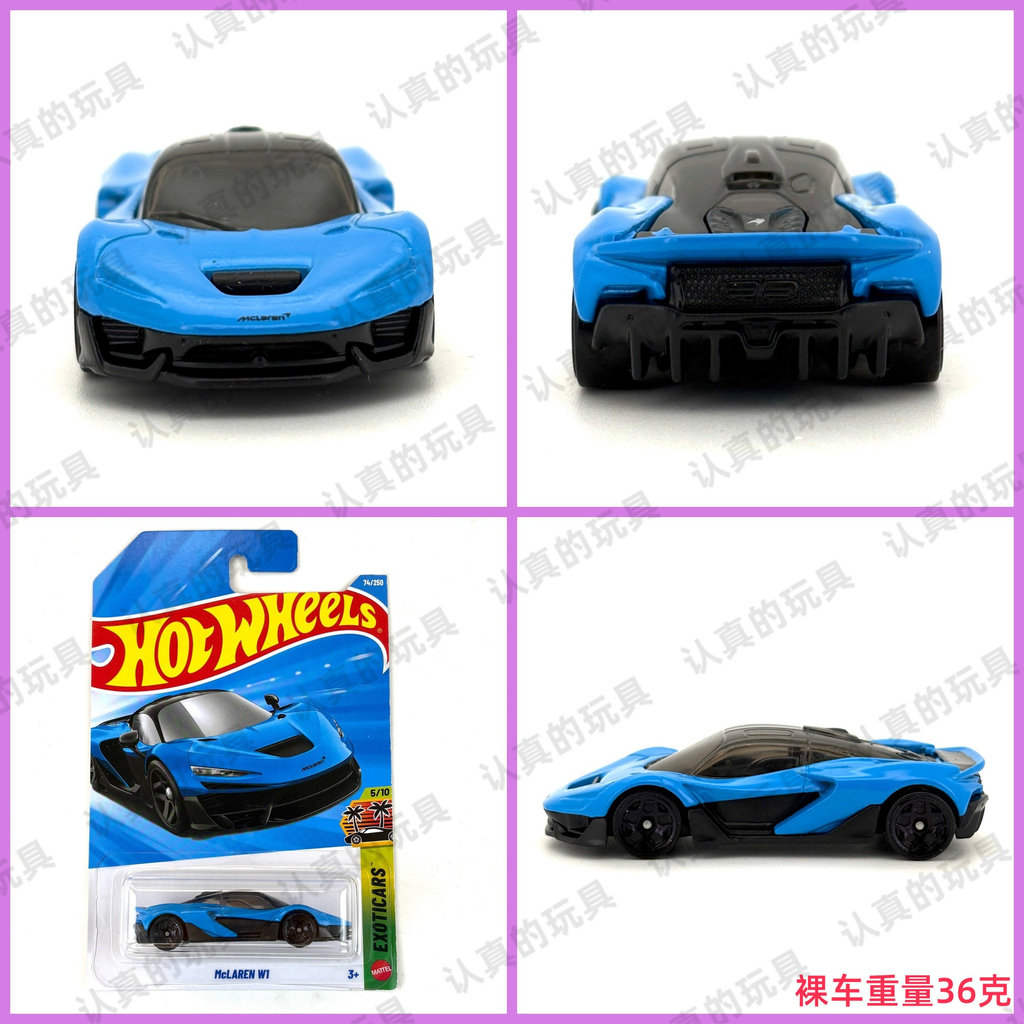 Hot Wheels C4982 Hot Little Thể Thao Xe Hợp Kim Mô Hình Xe Ô Tô Đồ Chơi Trẻ Em-McLAREN W1-McLAREN W1