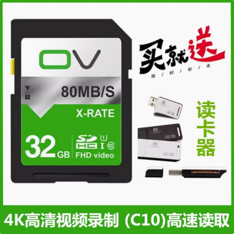 Thích hợp cho Olympus EPL2 EPL3 EPL5 EPL6 EPL7 Thẻ nhớ máy ảnh không gương lật Thẻ nhớ 32G