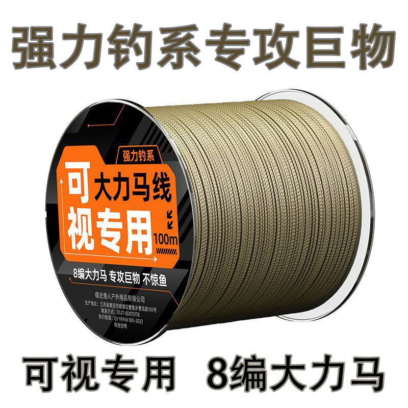 Dây câu neo ngựa với móc neo trực quan, chắc chắn và tám lớp màng PE