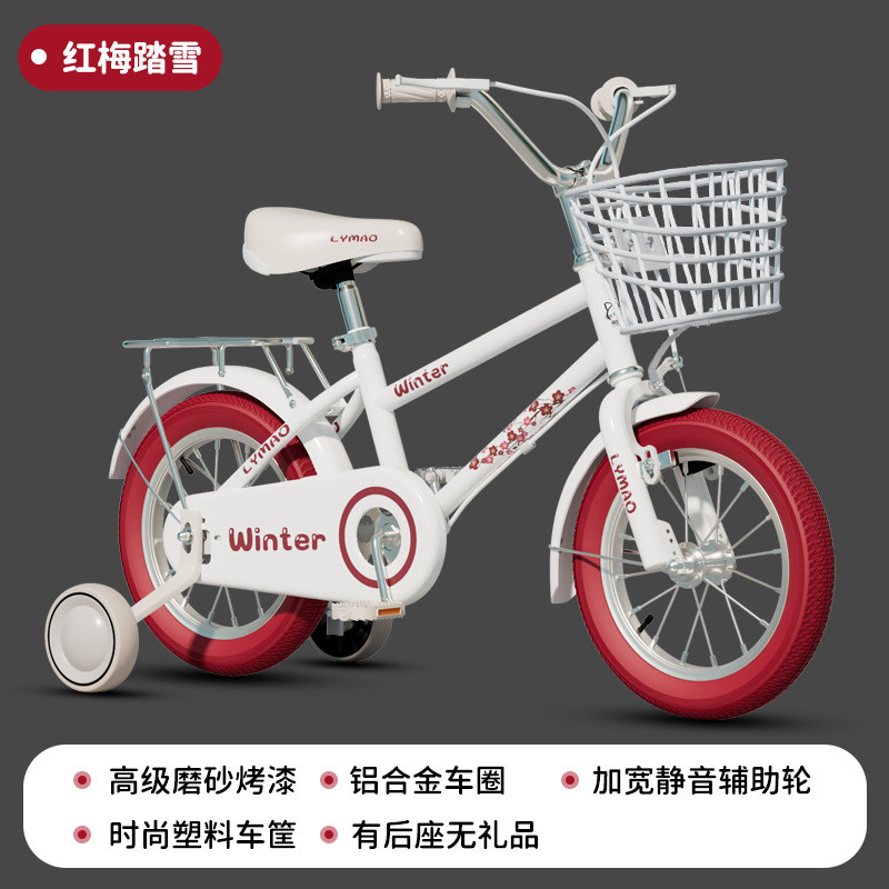 Xe đạp trẻ em mẫu mới dành cho bé trai2-4Xe đẩy em bé cho trẻ 1 tuổi3-6-7-10Xe đạp của trẻ 1 tuổi, x