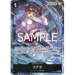 Koala [R][Parallel][Black][OP12-086] ｜ONE PIECE TCG