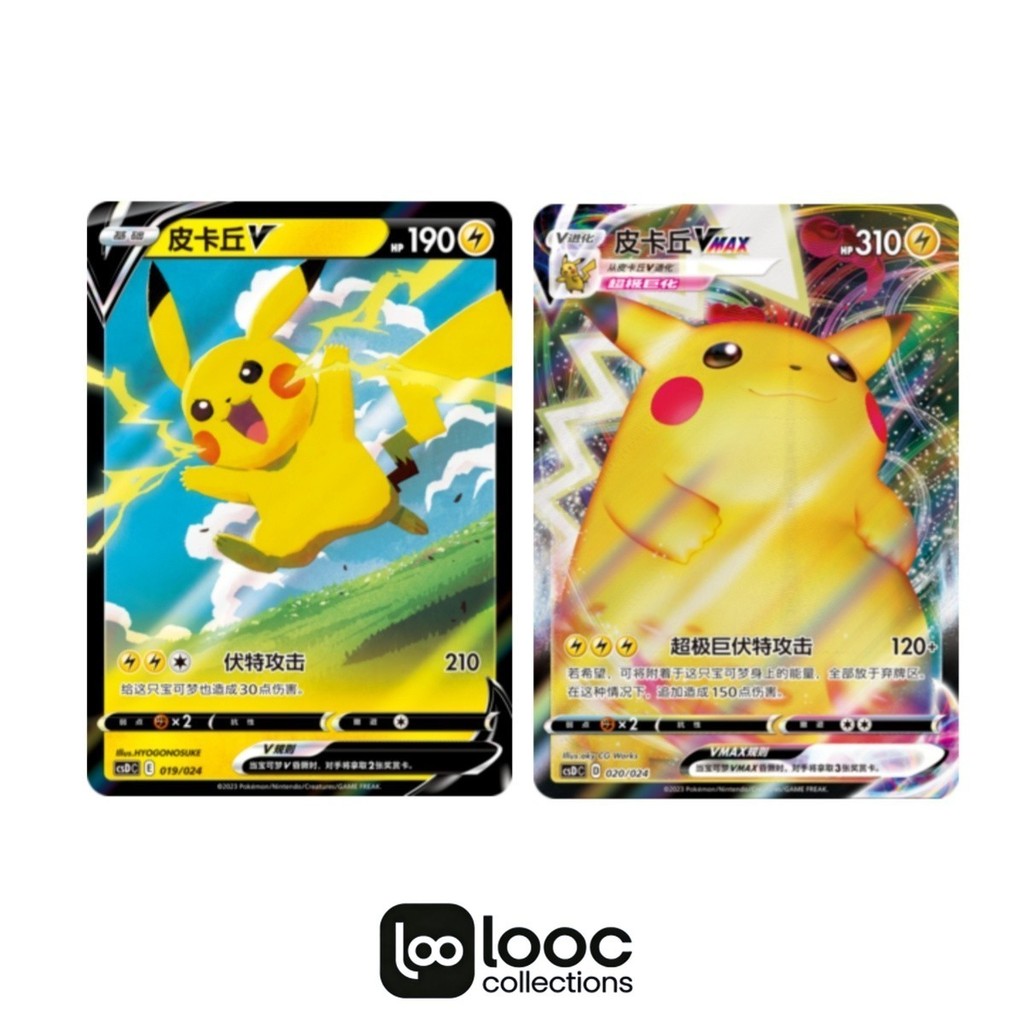 Pokémon TCG S-Trung Quốc Pikachu V & VMAX CSDC Holo NM (bộ 2 chiếc)