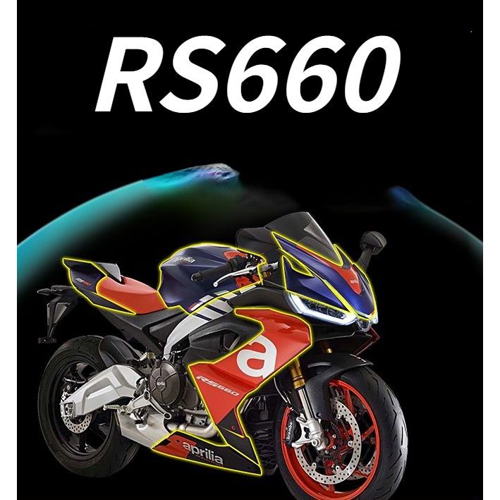 Aprilia film, RS660 motorcycle transparent invisible film, RS660 headlight smoked protective film