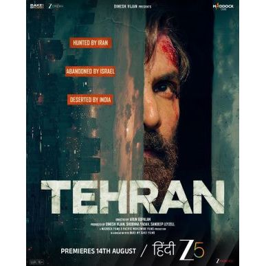 Video Blu-ray BD HD [In] Tehran (2025)
