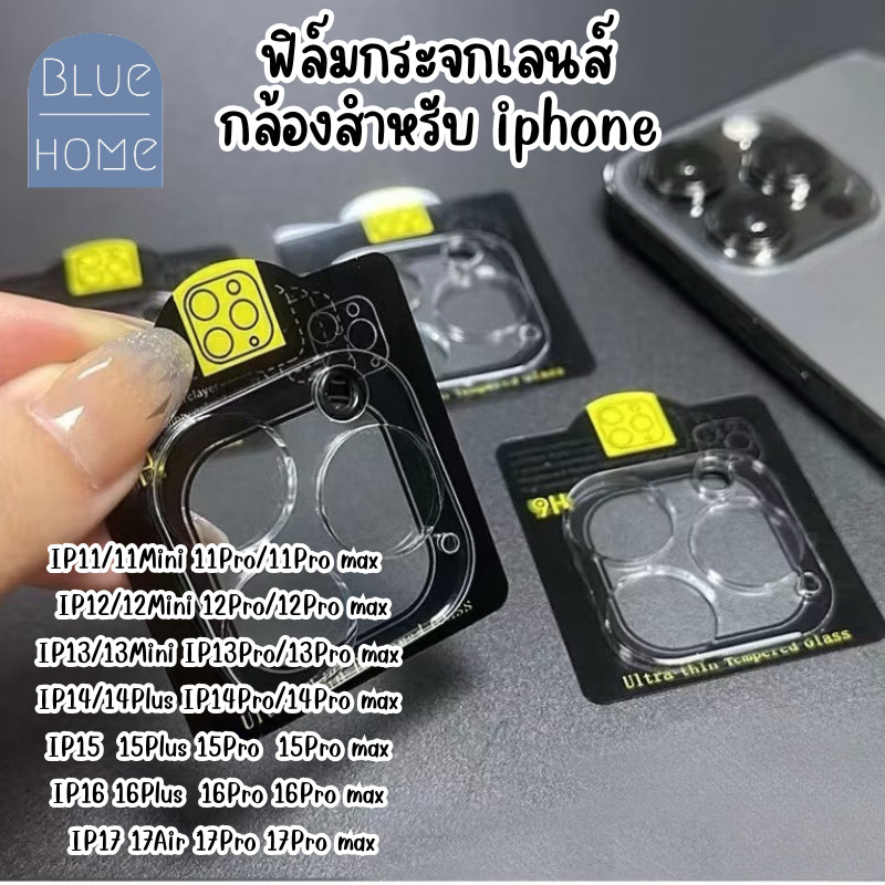 Ống Kính Máy Ảnh Kính Cho iphone Tất Cả Các Mẫu Từ IP17Pro max-IP11 Bình Thường 9H Bảo Vệ