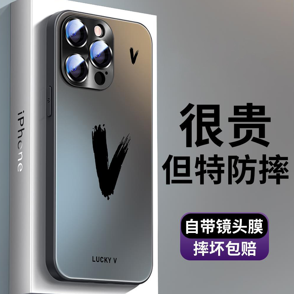 Chữ May Mắn Độc Đáo ABC Thích Hợp Cho Apple 15Promax Vỏ Điện Thoại Phong Cách Mới iPhone14 Có Ống Kí