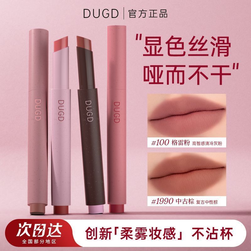 Hot Sale#[Official authentic products]Powder Mist Lipstick Pen for Autumn and Winter Vintage Style19