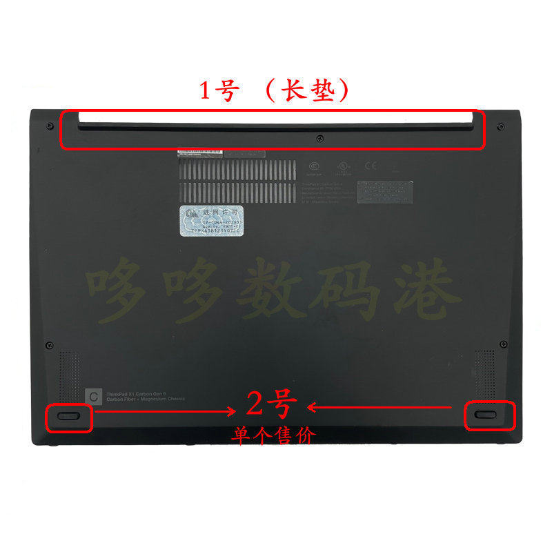 CHO ThinkPad X1 Carbon Gen9 Gen10 Đáy Ốp Lưng Chân X1C 2021 2022 Phụ Kiện Laptop