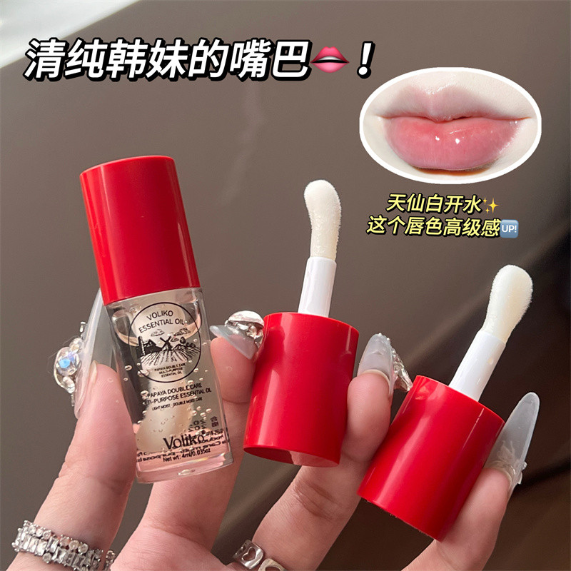 Mugua Lip Essence Oil Lip Oil Nữ Dưỡng Ẩm Dưỡng Ẩm Dưỡng Ẩm Chống Khô Phai Màu Lip Lines Chamomile L