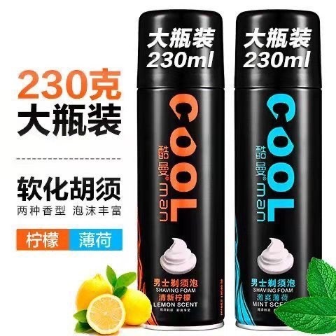 Bọt Cạo Râu Chính Hãng 230g Nam Kuman 2 Chai Kem Cạo Râu Xốp Cạo Râu Gel Mềm