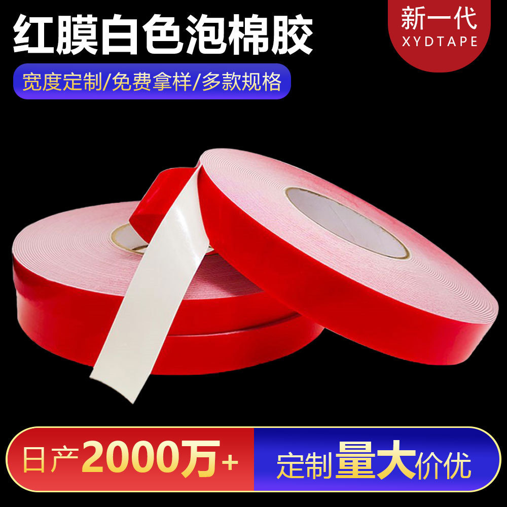 Băng keo hai mặt Pe Foam 1mm trắng đen xốp biển quảng cáo Cửa sổ đèn led Thanh đèn cố định độ nhớt c