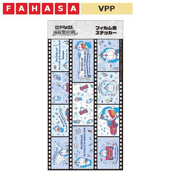 Sticker Film Fountain Eiga Doraemon