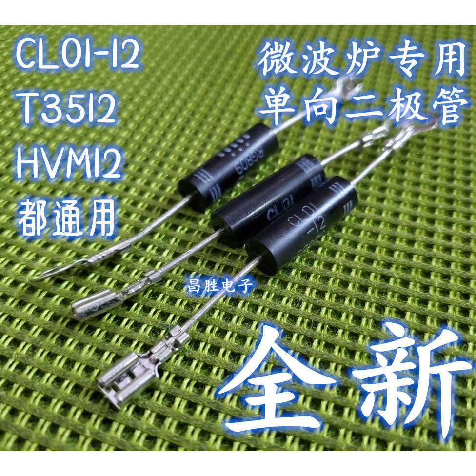 Bếp Cảm Ứng Lò Vi Sóng Diode Điện Áp Cao Chuyên Dụng Một Chiều CL01-12 CL01-1 Universal HVM12