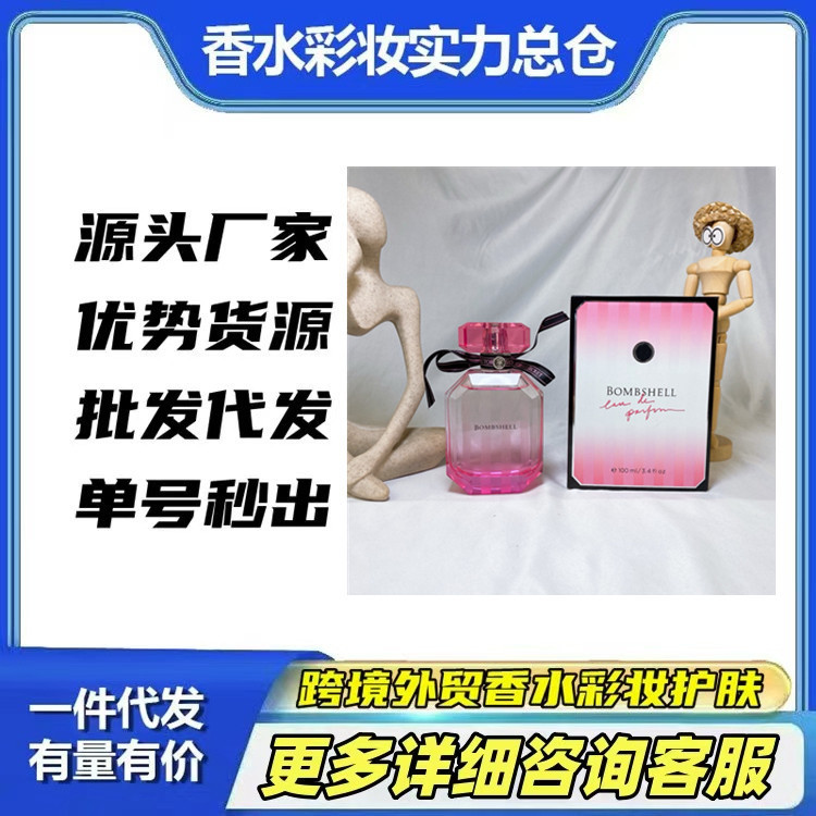 Nước Hoa Victoria 's Secret 100ml Nước Hoa Victoria 's Secret Sexy Girl Sexy Bomb