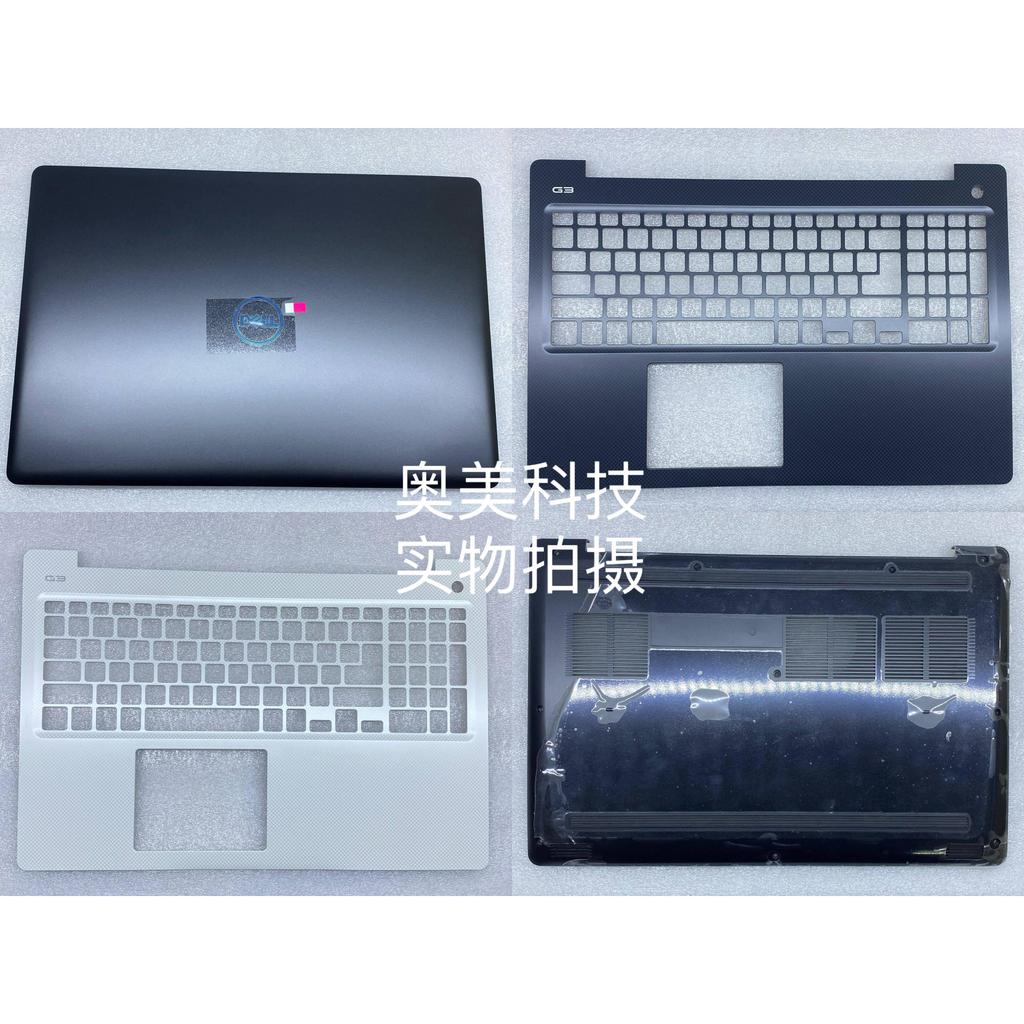 Thích hợp cho hộp bơi chính hãng DELL DELL G3 3579 A Shell B Shell C Shell D Shell Notebook Shell