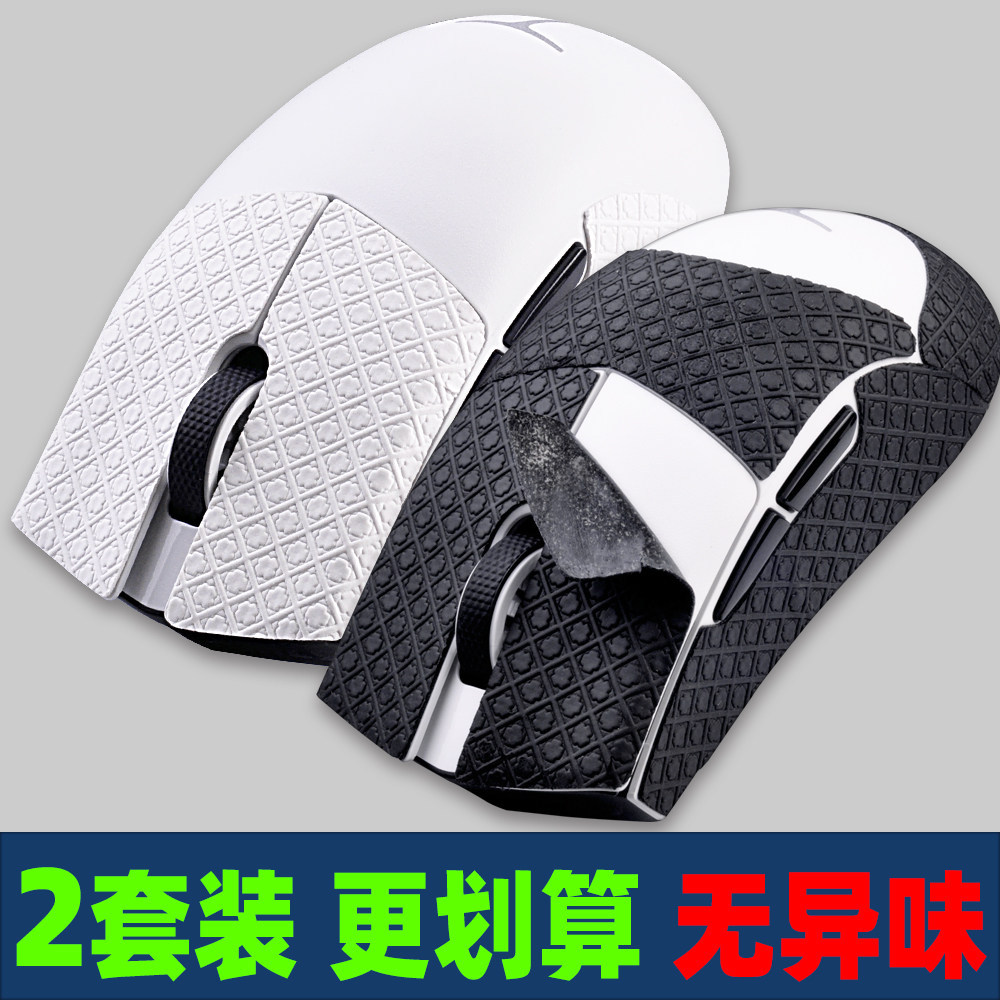 Vận chuyển nhanh = Nhãn dán chống trượt chuột ML903 áp dụng Nhãn dán thấm mồ hôi Nhãn dán keo cầm ta