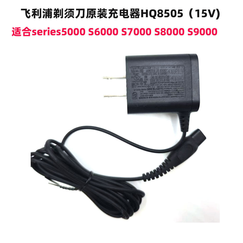Bộ sạc dao cạo Philips HQ8505 Dây nguồn Thích hợp cho S9000 S9935 S3102 S3608 5066