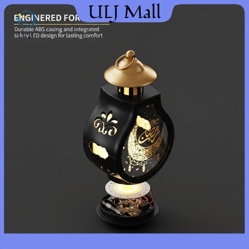 ULJ 2026 Ramadan Trang Trí Đèn Lồng LED Eid Mubarak Ngôi Sao Mặt Trăng Lâu Đài Đèn Eid Mubarak Cho R