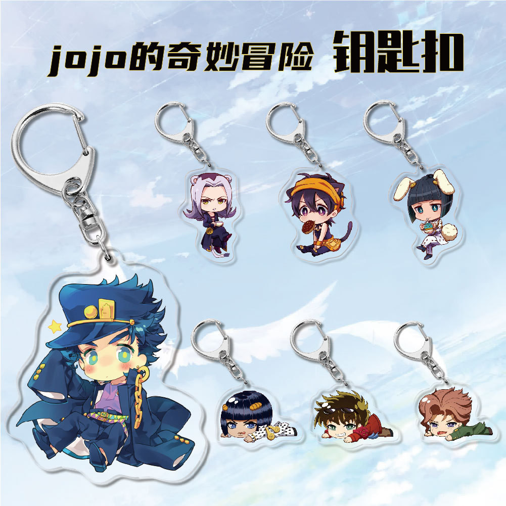 JoJo's Bizarre Adventure  Star animation acrylic key chain pendant JOJO's wonderful adventure creati