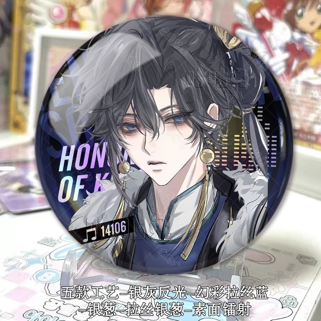 Badge Game King - Thanh phản quang, quà tặng dành cho game thủ