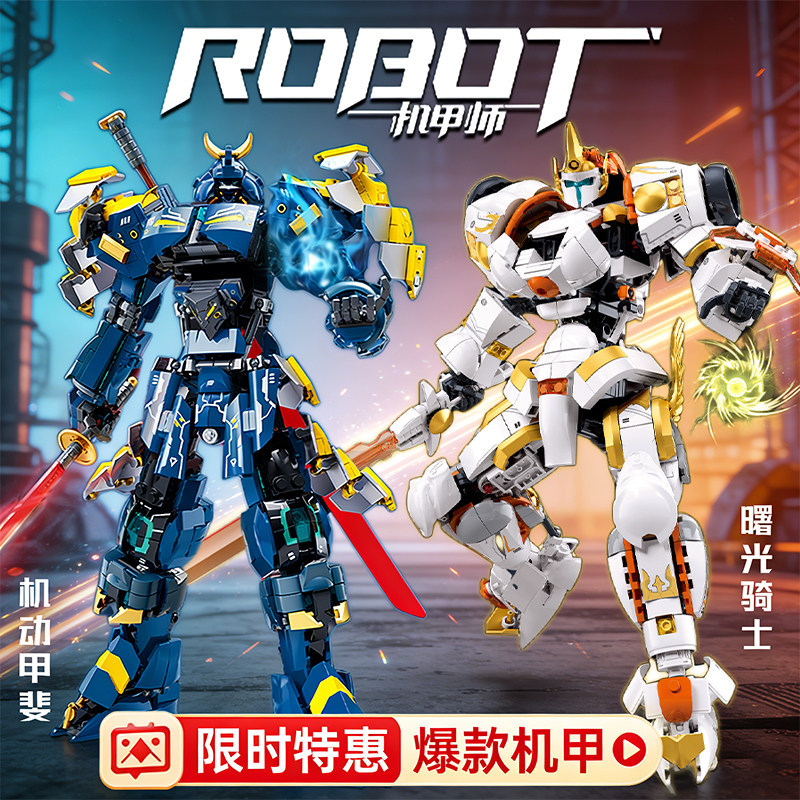 SLUBAN Kofei Samurai Biến Đổi Mecha Dawning Hiệp Sĩ Lắp Ráp Khối Xây Dựng Robot Đồ Chơi Mô Hình