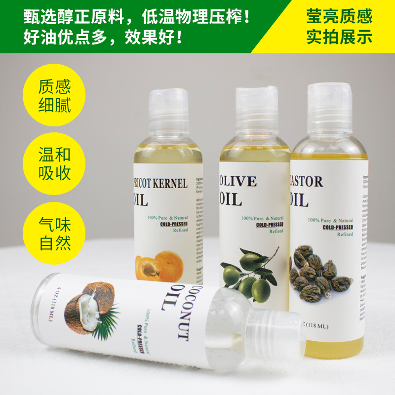 Popular~Facial skincare base oil, essential oil, castor oil, hair care coconut oil, olive oil, jojob