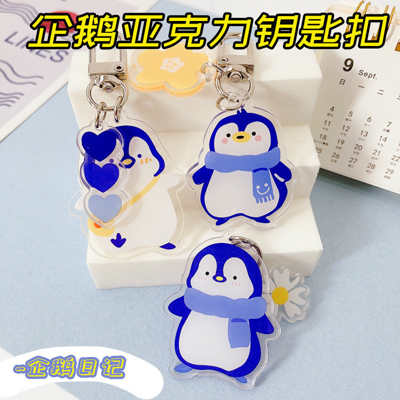 Cartoon Cute Blue Penguin Klee Keychain Couple Phone Decoration Keychain