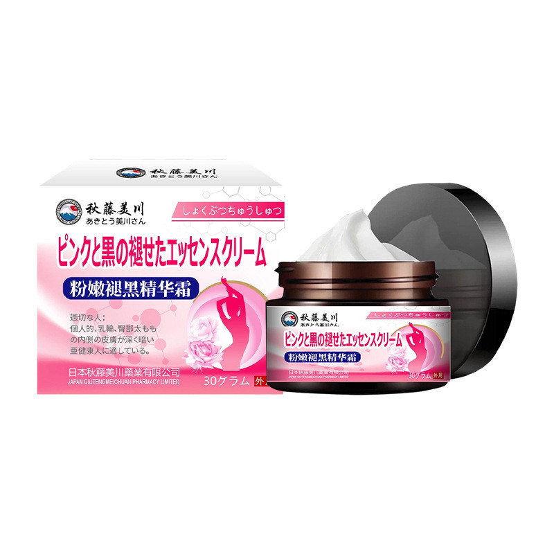 [Hàng có sẵn] Akito Mikawa Pink Fade Black Essence Cream Thigh Elbow Private Parts Blackening Pink C