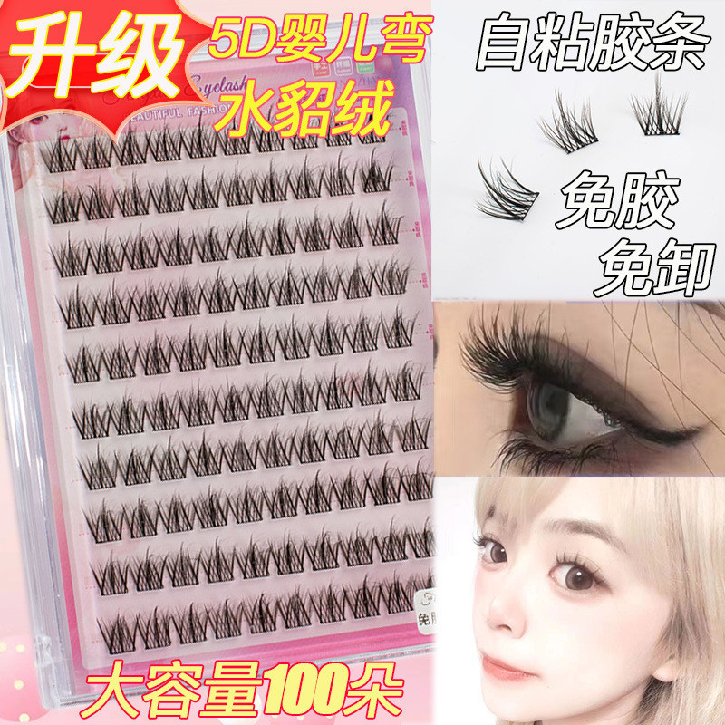 5D Lông mi giả nhung chồn cong cho bé Keo-fr 5D
