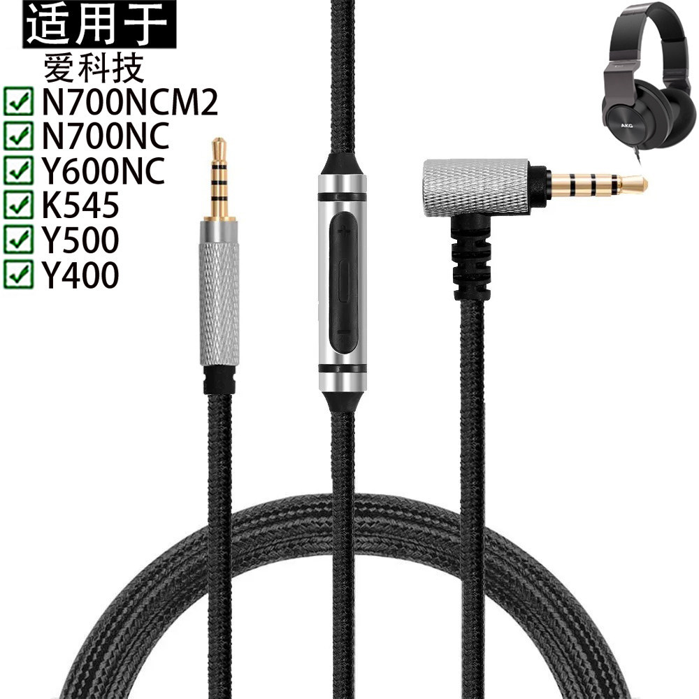 Thích hợp cho AKG Ai Technology Y600NC K545 Y500 Y400 N700NC N700NCM2 Tai nghe Bluetooth không dây C