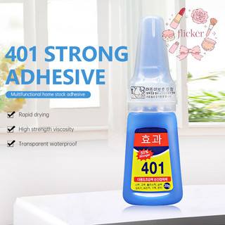 🎨Keo dán phiên bản Hàn Quốc 401 Keo khô nhanh Keo dán móng tay Keo dán đa năng dùng trong gia đình chống thấm nước siêu