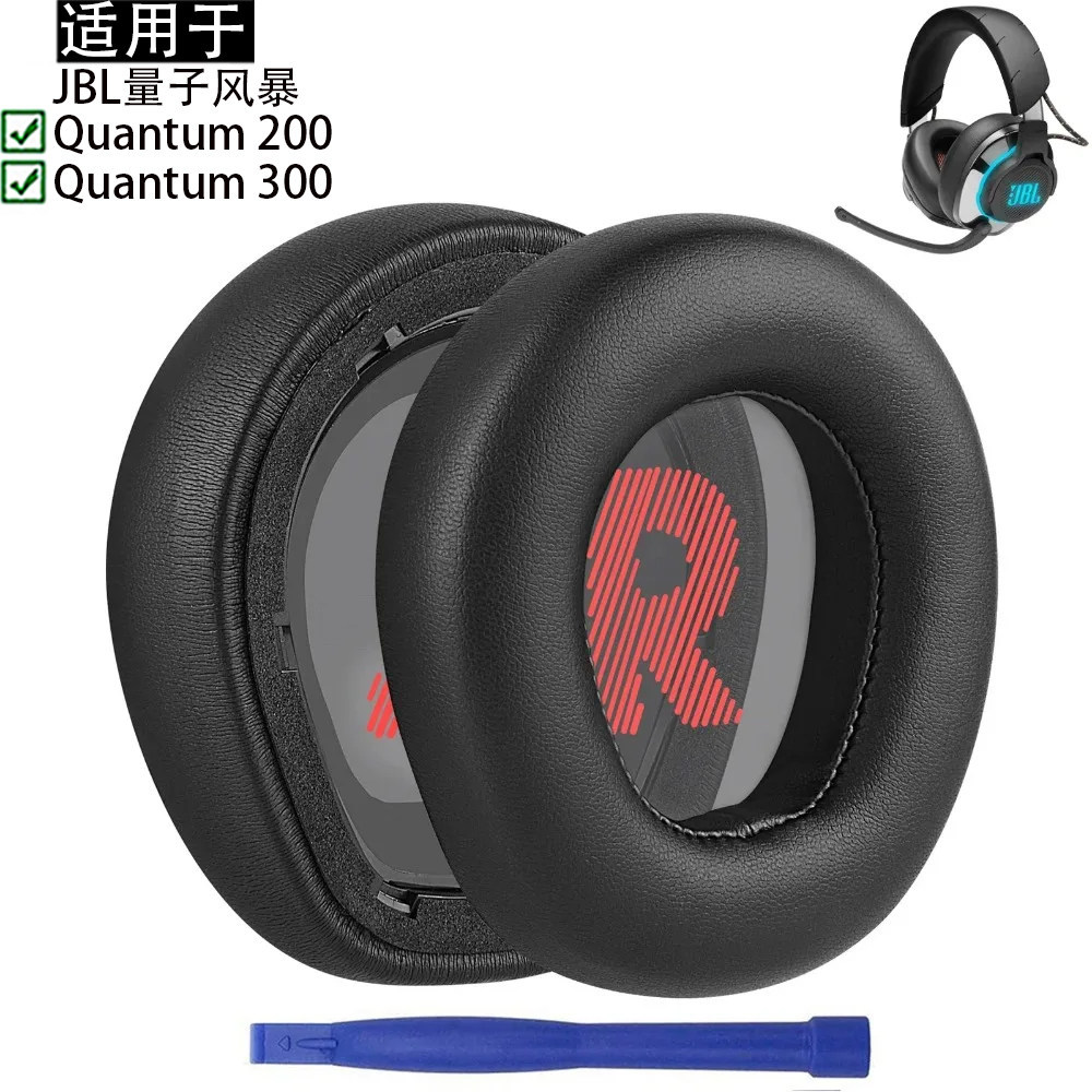 Ốp bọc tai nghe thay thế cho JBL Quantum Storm 200/300 Q200/Q300 bằng da protein, mút xốp, đệm êm