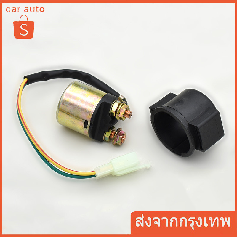 12V Xe Máy Điện Từ Khởi Động Rơ Le Cho GY6 50cc- 250cc ATV Go Kart Xe Tay Ga Xe Máy th
