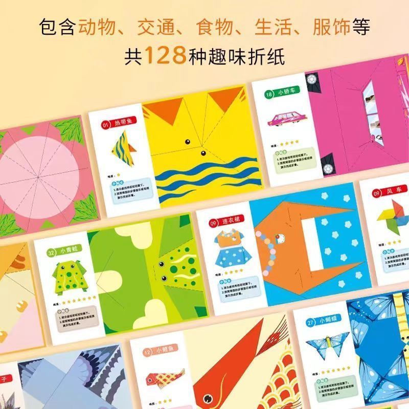 New Product#Children's handmade colored origami3d 3D Kindergarten Creativity diy Special paper educa